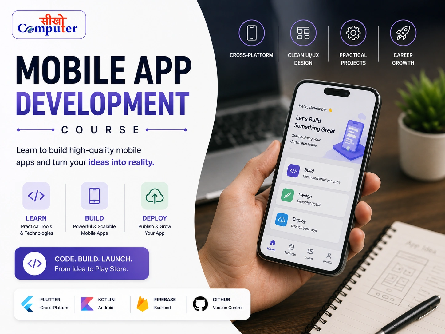 Mobile App Dev